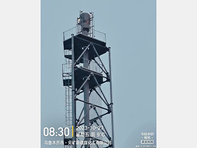 新疆兖矿-高架火炬 - 山东同智创新能源科技股份有限公司图片3